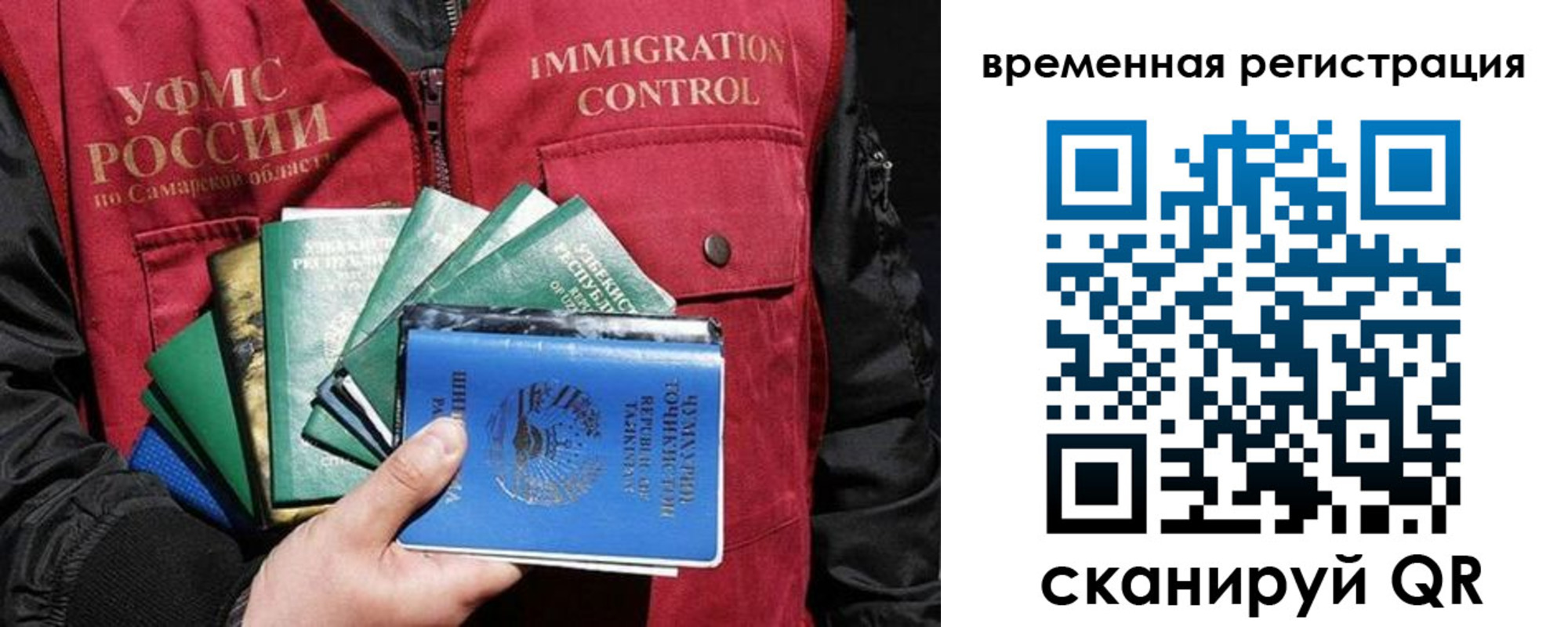 прописка паспорт в ХМАО