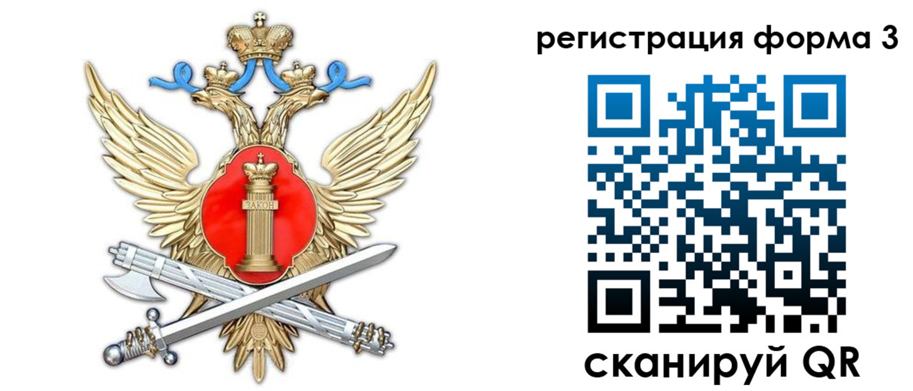 купить прописку в ХМАО