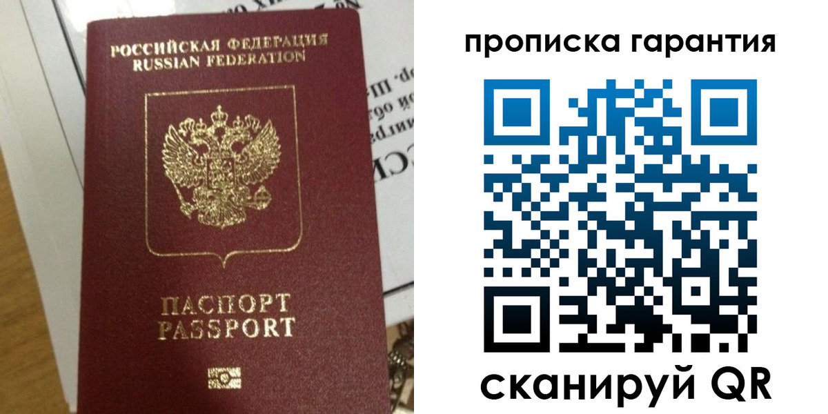 временная регистрация законно в ХМАО