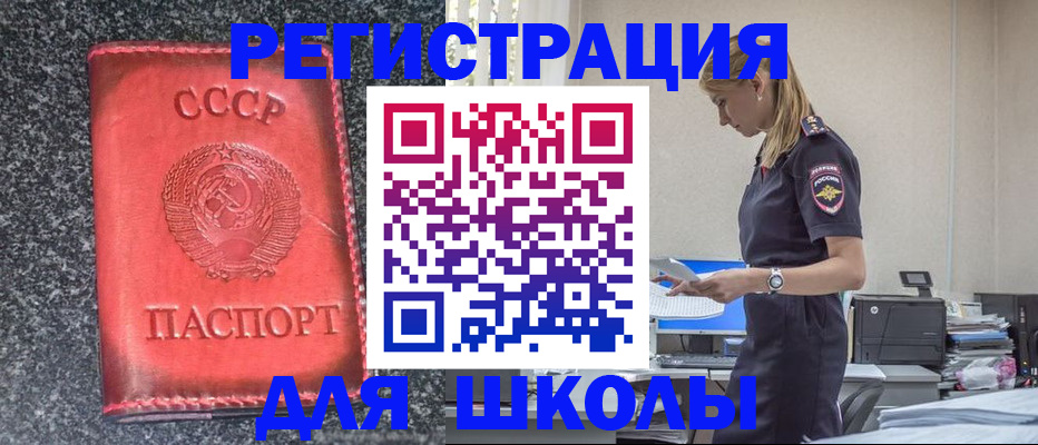 найти адрес прописки в ХМАО